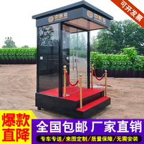 Gangbooth security Pavilion outdoor mobile doorman room property sales department welcome Image manufacturer finished spot