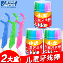 Fawn Mother Little Tiger Childrens Safety Superfine Floss Imported Baby Baby Family Floss Bar 2 Boxes