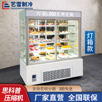 Yixue cake cabinet vertical front open door Western Refrigerator refrigerator dessert fresh-keeping Cabinet right angle sushi beverage display cabinet