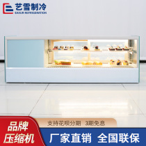 Yixue sushi display cabinet refrigerated table mousse cake freezer small right angle dessert sashimi West fresh-keeping Cabinet