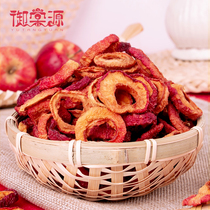 No additional Yutang source sand fruit dry refined de-core sand fruit dry dry pregnant women sweet and sour snacks