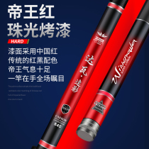 Japan Dawa Speed Shadow 6H19 Tune Black Pit Fishing Rod Carbon Hand Rod Ultra Hard Crucian Carp Pole Fishing Rod gear