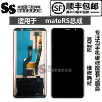 For Huawei MateRS Porsche screen assembly curved screen NEO-AL00 display mate20RS Assembly