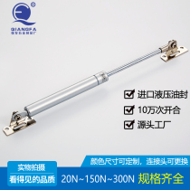 Electricity meter box air support 20N hydraulic pneumatic pressure Rod small tatami upper flip door support Rod picture frame iron head 30N