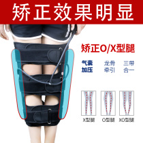 XO leg-type corrective with childrens lap straight leg X leg correction with O-leg correction artifact