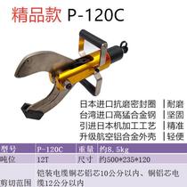 Custom applicable split electric hydraulic cable cut cable CPC-65C CPC-65C 105C 120C cut cut