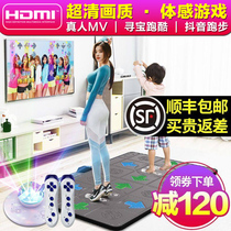 Double home HD wireless dance blanket TV computer dual-purpose Dance Machine somatosensory running game weight loss blanket