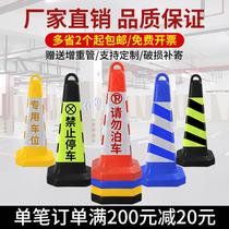 No parking Warning signs Reflective road cones Do not park Warning signs Warning columns Snow barrels Reflective road cones