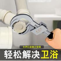Pansho universal hardware living mouth plumbing tool book movable wrench large opening short handle handle multi-purpose bathroom