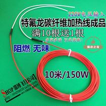 Farm snake raising special electric heating floor heating hotline cement floor heating wire insulation board electric heating wire