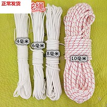 Outdoor abrasion-proof rescue nylon bundling rope clotheshorse sunburn by home tent Woven Rope Flagpole Express Hanger Rope