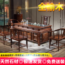 Solid Wood tea table and chair combination living room home office kung fu tea table set one Chinese elm tea table