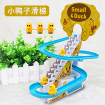 Douyin same children childrens electric duckling stair climbing toy rail car electric slide roller coaster set