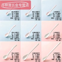 Seasoning spoon seasoning condiments coffee spoon mixing spoon ceramic household small spoon jar salt chili kitchen mini trumpet