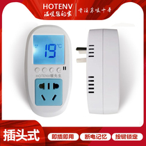 HOTENV plug type thermostat electric heating wall heating digital display temperature controller electric heating temperature control switch 16A high power