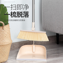  Toffen broom dustpan set Household high-end thickened plastic broom single broom combination sweeping artifact 1 set