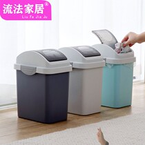 Classified trash can rectangular narrow trash basket Creative simple home living room kitchen bathroom large trash can