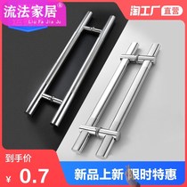 Glass door handle thickened stainless steel door handle tempered glass door handle large handle adjustable hole distance