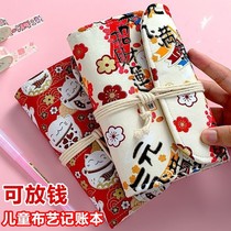 Bookkeeping Book Children's Storage Zipper Bag Pocket Money Hand Account Details Cute Japanese Cash Journal