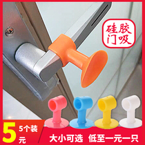 Silicone door suction non-perforated anti-collision toilet buffer door resistance plastic rubber door touch toilet top handle door stop