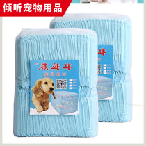 Puppy Pet Pads Dog wee Pee Pad training pad thi waterproof