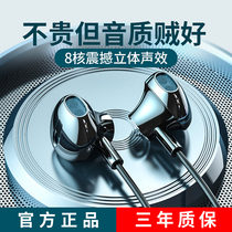 iPhone Apple headphones Suitable for original 11Pro Max Xs Xr 8P 7P 6s SE octa-core subwoofer noise reduction national K song live flat head mobile phone in-ear