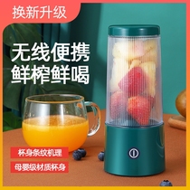 Fruit juice machine juicer orange machine Electric dormitory with small power small convenient household filter multifunctional