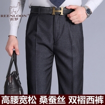 Middle-aged and elderly mens loose double pleated trousers high waist deep stall mens pants autumn non-iron casual trousers summer thin
