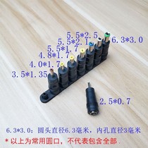 Strong light headlight charger round hole plug small hole round head flashlight charging cable multifunctional night fishing light miner lamp