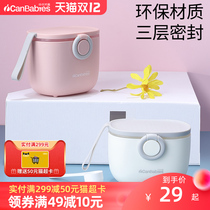 South Korea Ai Can baby milk powder box portable out food supplementary rice noodles box storage tank sealed moisture-proof
