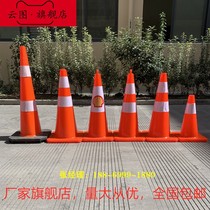 PVC road cone reflective cone 70cm rubber PVC plastic square road cone reflective warning cone Bucket ice cream cone roadblock cone