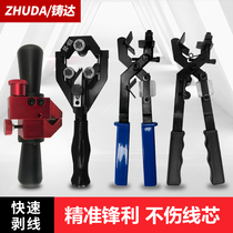 Manual high voltage cable insulation layer overhead wire multi-function fast stripping pliers Stripping knife wire breaking pliers BX30