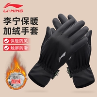 Li Ning, мужские демисезонные уличные перчатки для велоспорта, флисовый удерживающий тепло ветрозащитный мотоцикл, велосипед