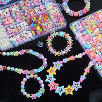 String Beads Children Puzzle Girls Threading Beads Hand Fine Action Training Special for Powerball Beads Toy Small