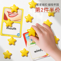 Magnetic blackboard with magnetic buckle magnetic adhesive whiteboard magnet magnetic stud writing board teaching aid powerful magnetic patch reward magnetic stick mathematical magnetic grain