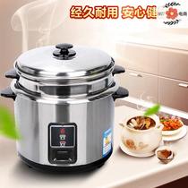 Double-layer rice cooker Cooking dual-use old-fashioned small rice cooker one pot multi-purpose external stainless steel soup thickened liner