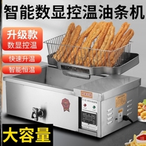 Fried frying machine automatic electric Fryer Fryer commercial stall electric fryer special pot fried Fryer