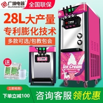 Cigar ice cream machine commercial small desktop ice cream machine commercial automatic single head vertical cabinet ice cream machine