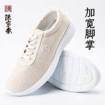 Flax canvas thick bottom Chenjiagou Chenjiagou Tai Chi shoes Taijiquan shoes Practice shoes martial arts shoes