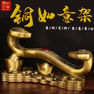 黄铜如意-黄铜如意促销价格、黄铜如意品牌- 淘宝
