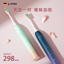 German LMN Electric Toothbrushes Lovers Suit Mens Adult Sound Wave Toothbrush Fully Automatic Rechargeable Soft Hairbrush