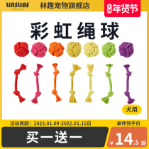 Lin fun pet rainbow knotting toy walking dog toy dog bite rope toy dog bite rope toy bite resistant large dog grinding tooth stick tooth cleaning