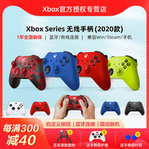 Microsoft Xbox Wireless Bluetooth Gamepad(2020) XBOX Series S X Wireless Gamepad XSS XSX Next Generation Gamepad supports computers