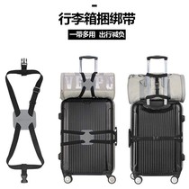 Luggage security straps cross straps luggage straps reinforced elastic straps
