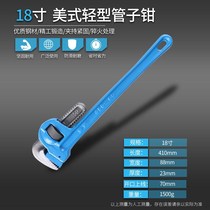 Household hose pliers plumbing multifunctional large wrench quick dual purpose pipe throat pliers 10 inch small pipe pliers