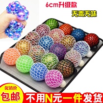 Creative vent grape ball decompression pinching music six-one childrens toy puzzle luminous crystal beads decompression artifact