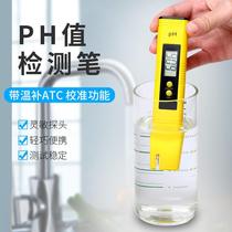 High precision acidity meter PH value water quality detector Aquarium fish tank PH tester PH test pen