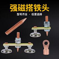 Strong magnetic iron artifact Ground wire joint meson clip New iron suction iron iron tool welding repair new
