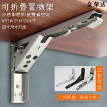 Tripod folding table bracket wall stainless steel spring movable countertop bracket partition storage rack storage
