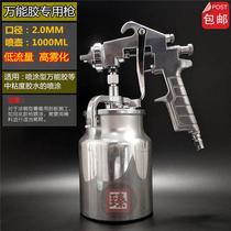 Sofa spray glue special spray gun glue spray gun sponge spray glue suction plastic car interior ceiling yellow black blue glue gun